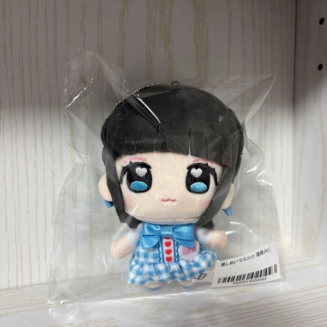 iLiFE! 虹羽みに 推しぬいマスコット ぬいぐるみ マスコット - メルカリ