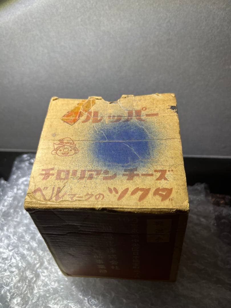 昭和 レトロ 当時物 グルッパー ネジ巻き玩具 ソフビ 人形 フィギュア