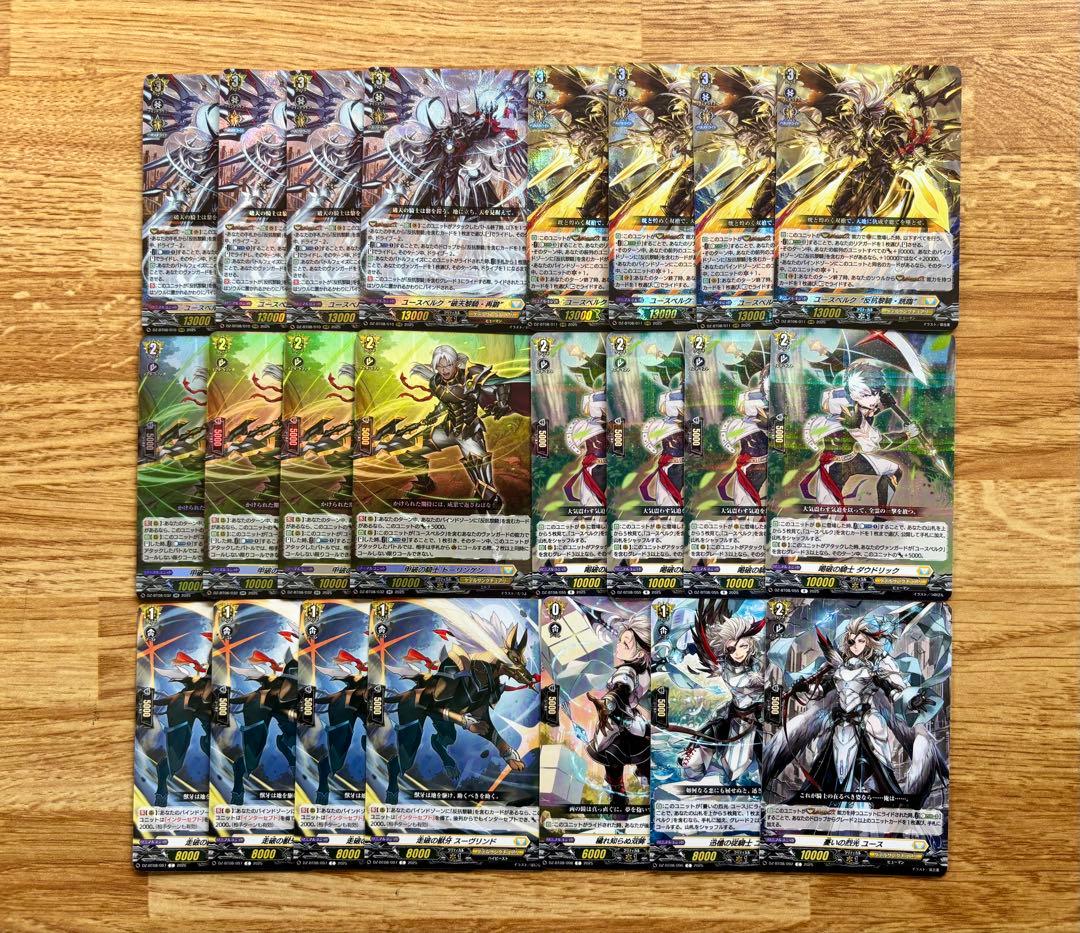 零騎転生 ユースベルク 関連パーツ 4コン - メルカリ