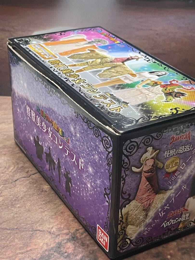 開封美品！ HG原色ウルトラ怪獣大百科『怪獣美少女コンテスト