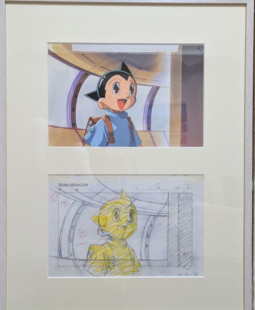 鉄腕アトム セル画　額装