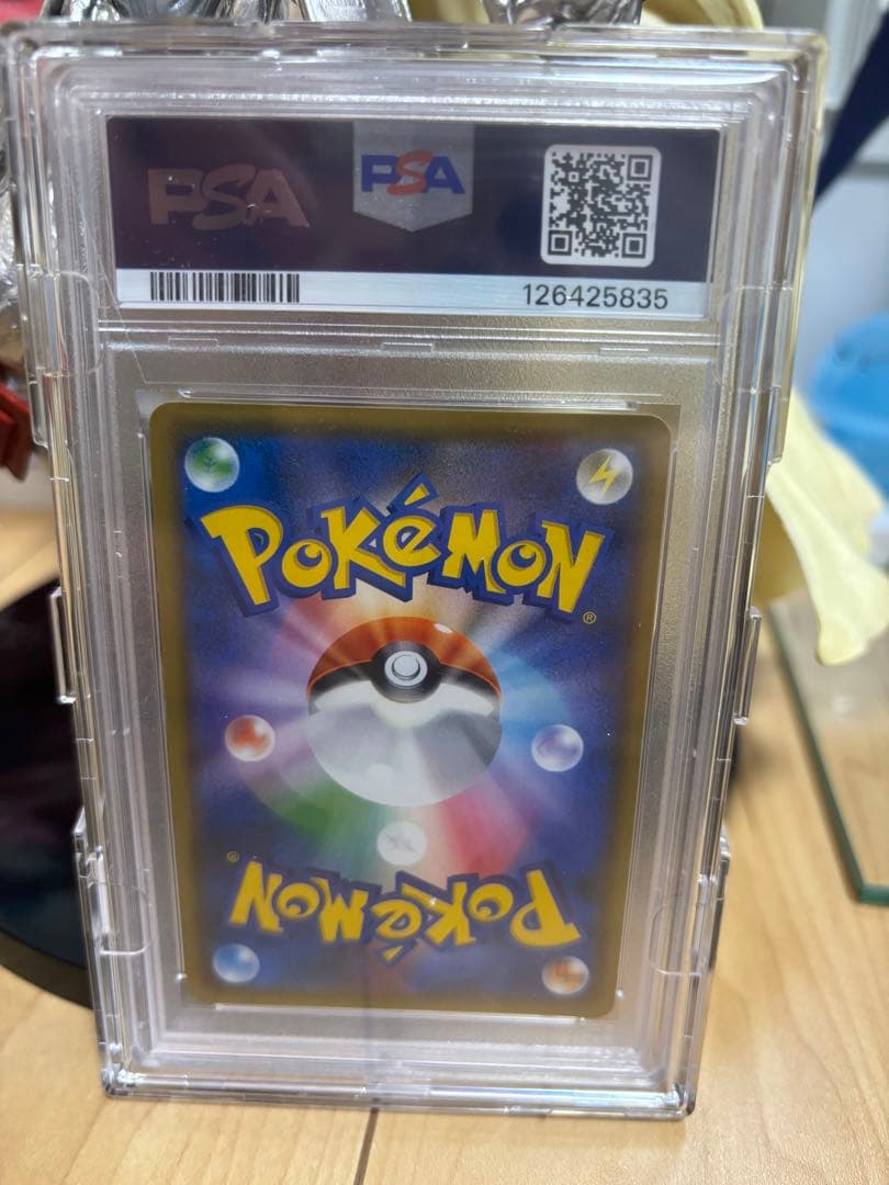 レッドのピカチュウポケモンセンター オープン20周年記念 PROMO psa10