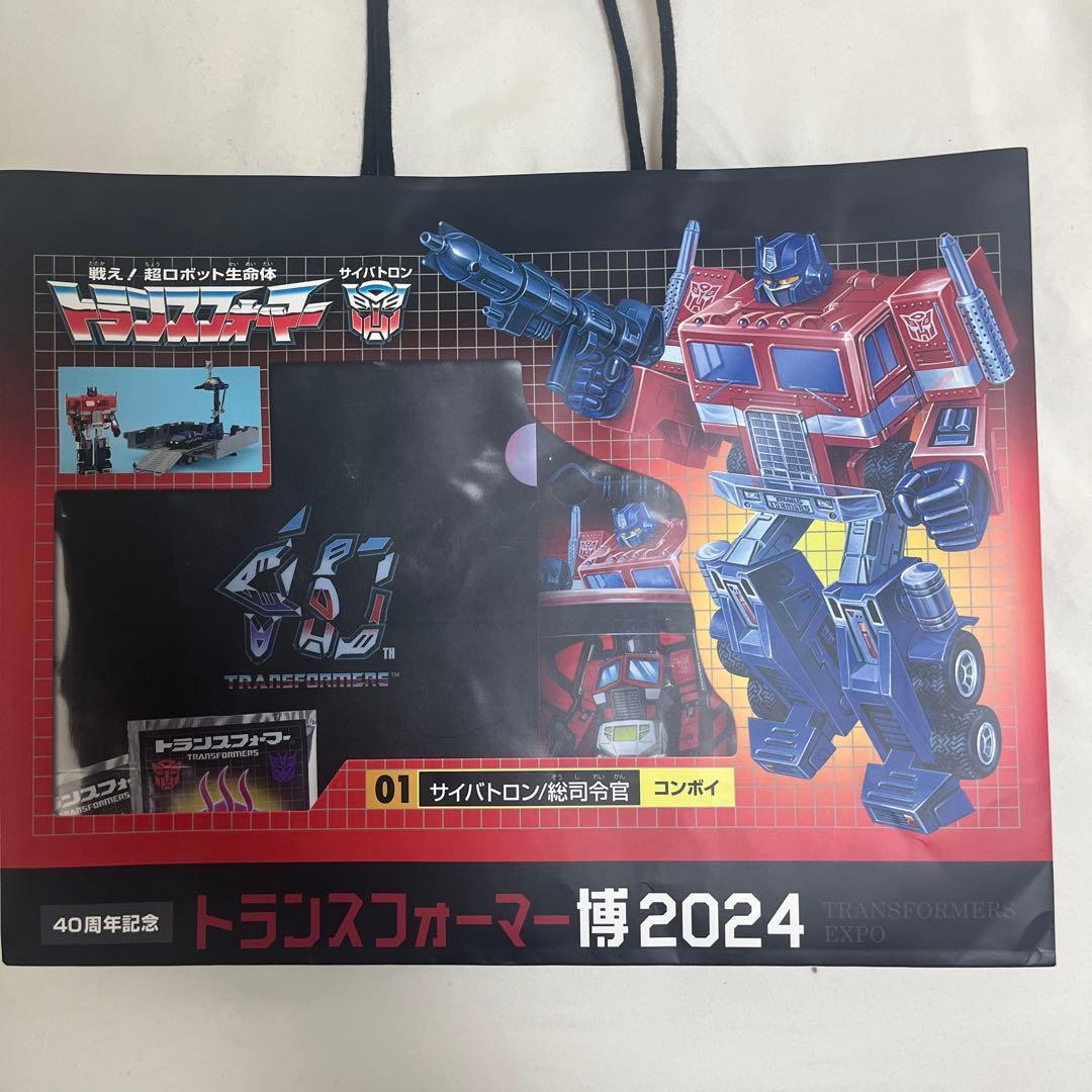 おまけ付きTLEX スタースクリームS スーパーモード TF博東京限定