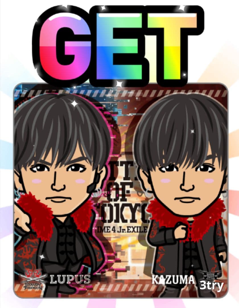 【出回り希少！】川村壱馬 BOT クッション