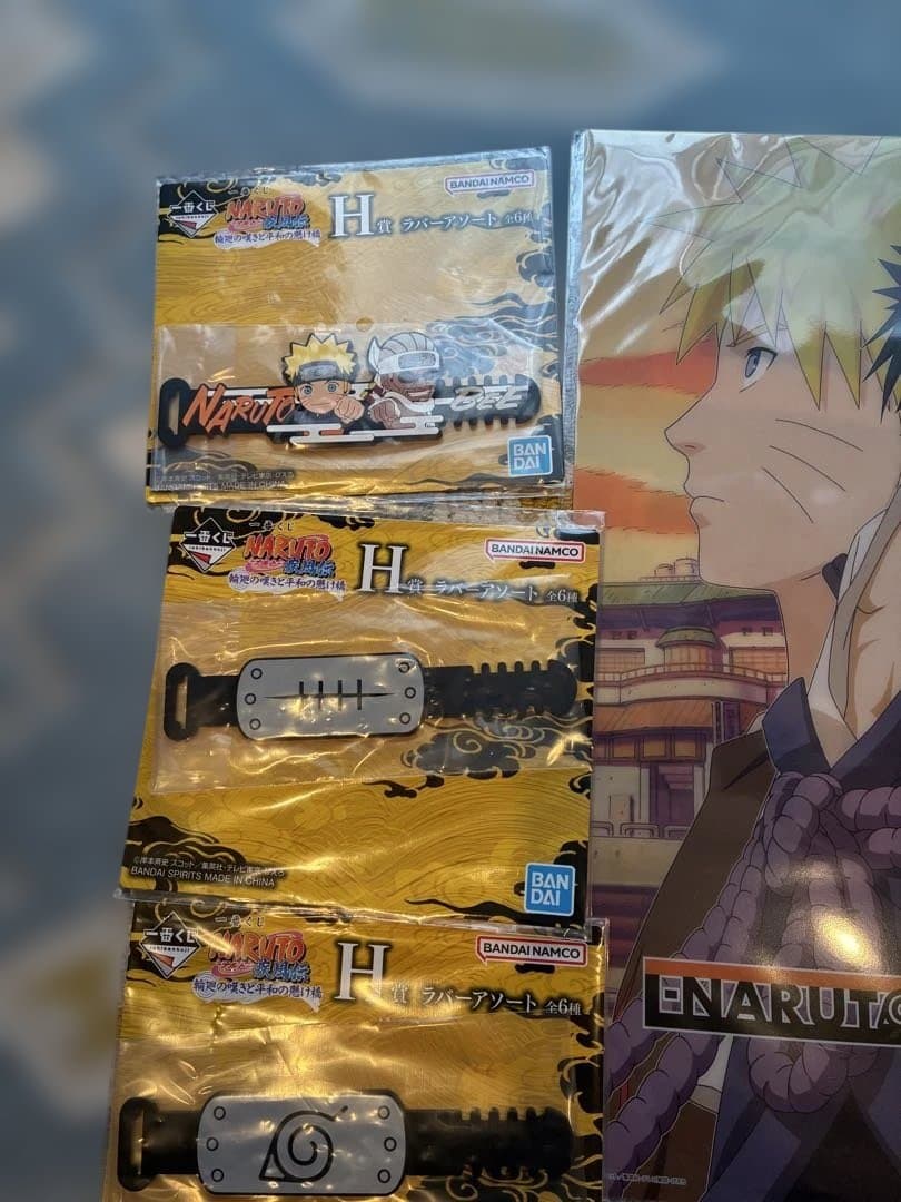 ナルト一番くじ　ラストワン賞　ナルト妖狐の衣六本目下位賞おまけ付き