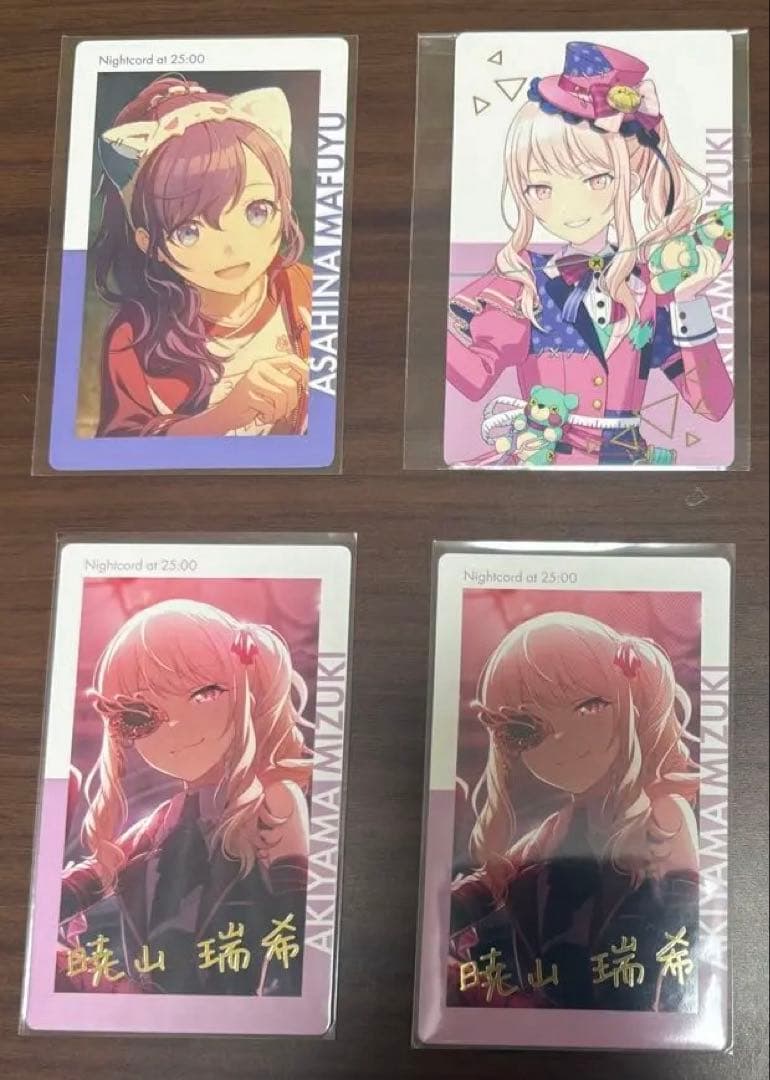 プロセカ エピカ まとめ売り