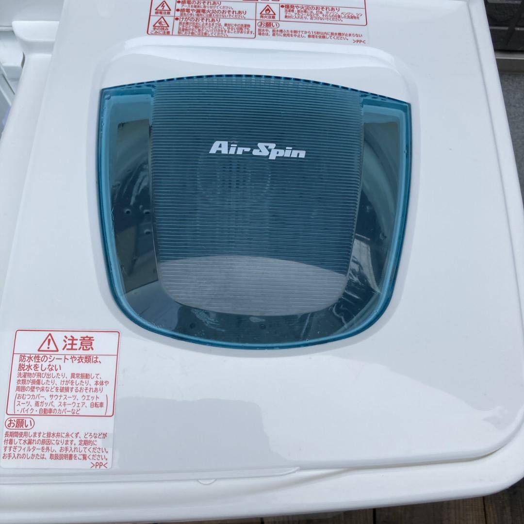 LR様　2024年の高年式！日立 2槽式洗濯機 5.5kg