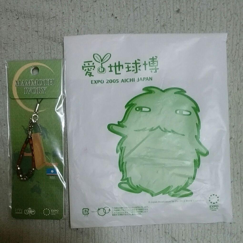 愛知万博マンモス牙ストラップ - メルカリ