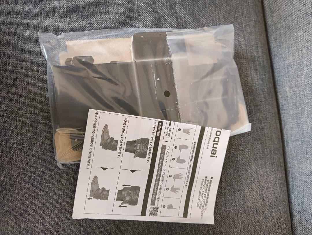 その他 BANDAI SPIRITS S.H.Figuarts Jamiroquai