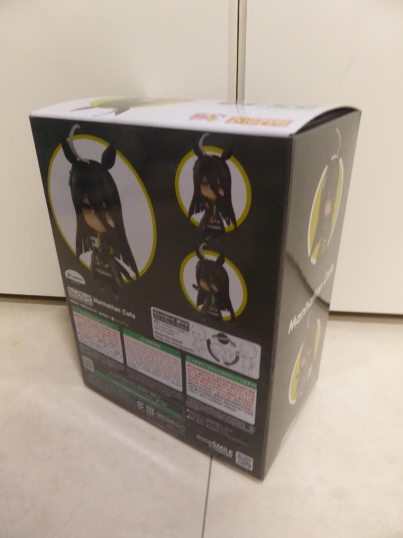 【新品未開封】ウマ娘 マンハッタンカフェ ねんどろいど 2548