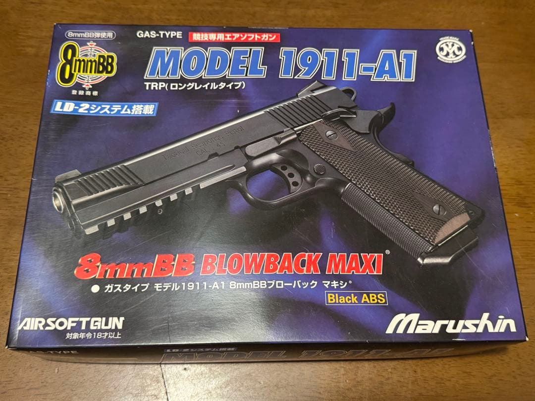 マルシン　M1911A1 TRP(ロングレイルタイプ) ガスブロ　8mm ABS