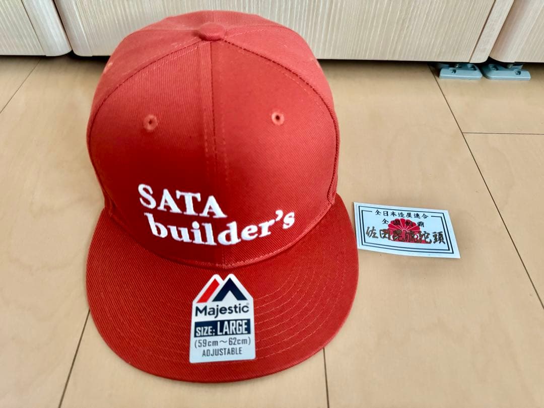 佐田ビルダーズ SATA builder's Majestic オレンジ 帽子 佐田