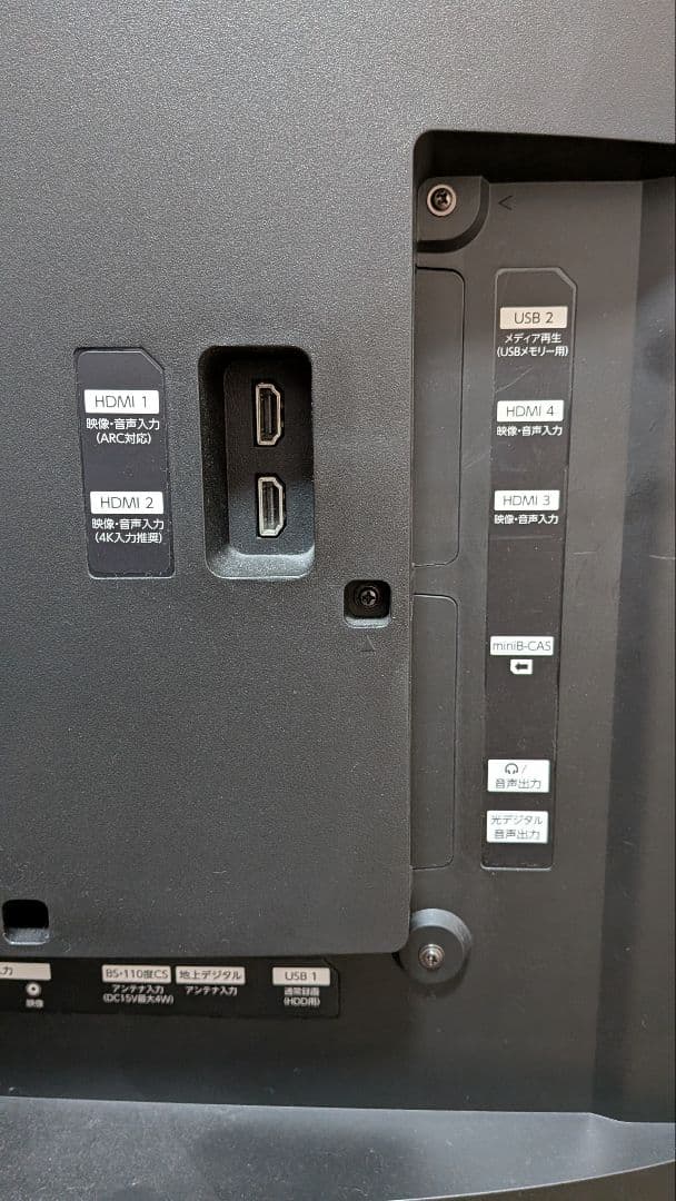 大型液晶テレビ FUNAI 55インチ FL55UD4100（取扱説明書あり） - メルカリ