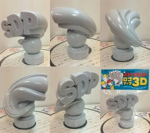 スチャダラパー　初代3Dロゴソフビフィギュア