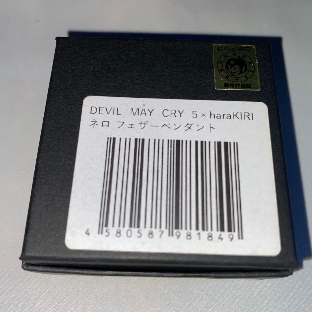Devil May Cry 5 ネロ ペンダント