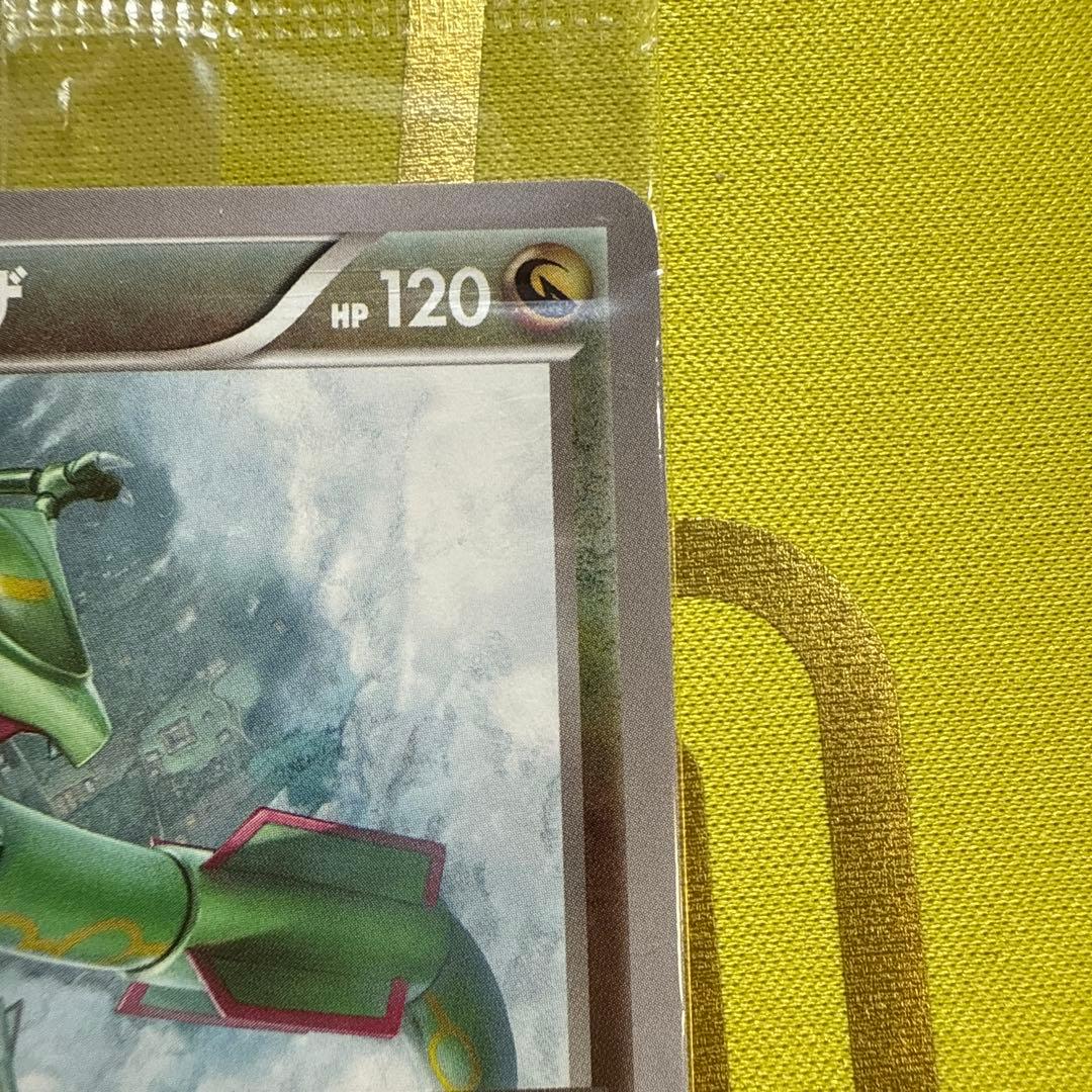 未開封】レックウザ 100/XY-P PROMO イラストコレクション - メルカリ