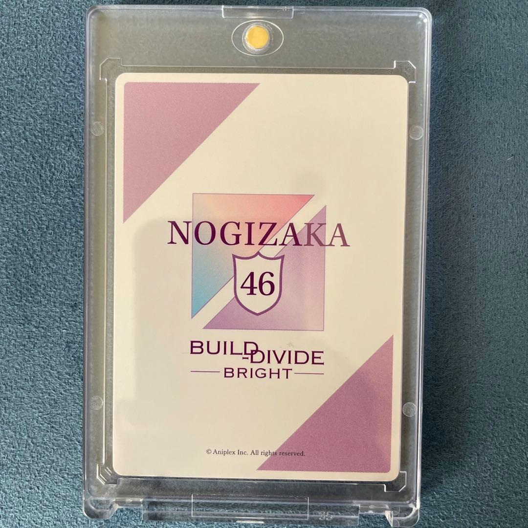 ビルディバイドブライト乃木坂46阪口珠美シークレットSCサインシリアル