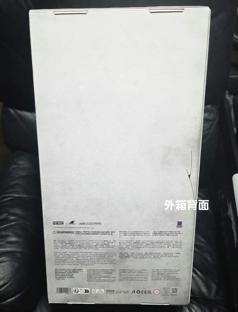 THE MONSTERS ANGEL IN CLOUDS ジモモ 本体