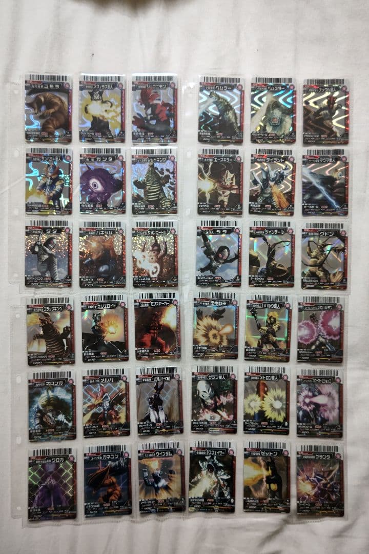 大怪獣バトル 初代～neo UR・SR・スーパーコンボ・援軍+α カード