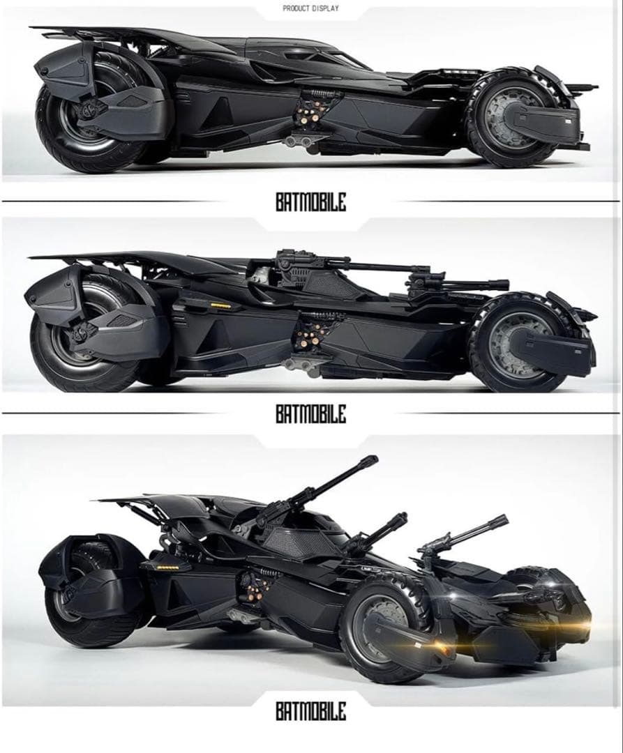 バットモービル　プラモデル
