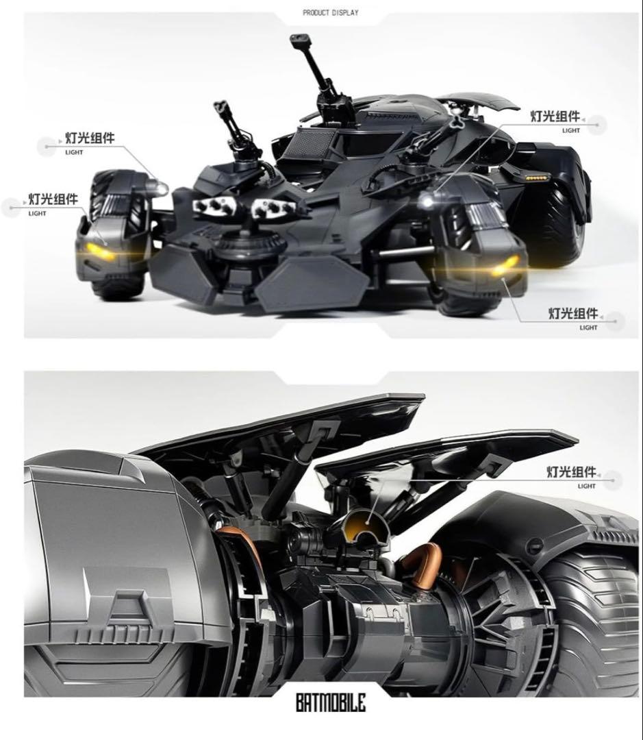 バットモービル　プラモデル