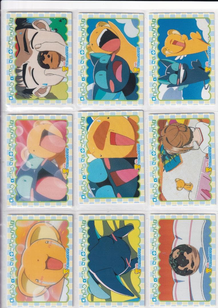 カードキャプターさくら　封印されたカード　全２５８種　フルコンプ