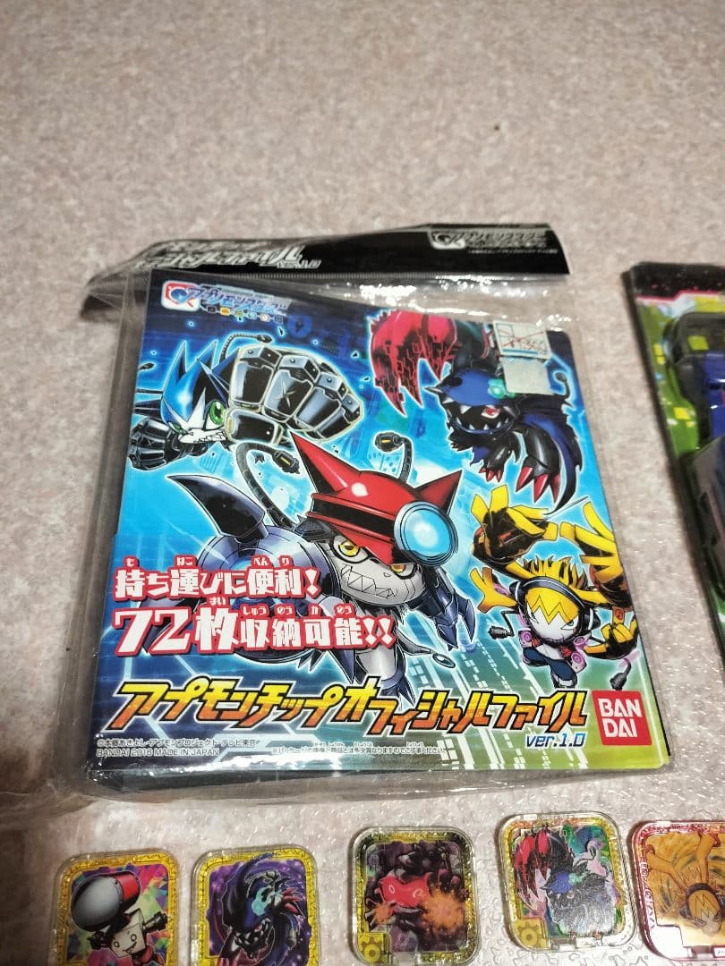 アプモンセブンコードバンド　オフィシャルファイル　アプモンチップ　引退デジモン