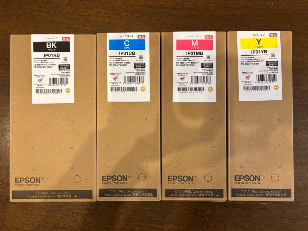 【純正】エプソン EPSON インクパック セット IPO1 Y M C BK 純正】エプソン EPSON インクパック セット IPO1 Y M C BK - メルカリ