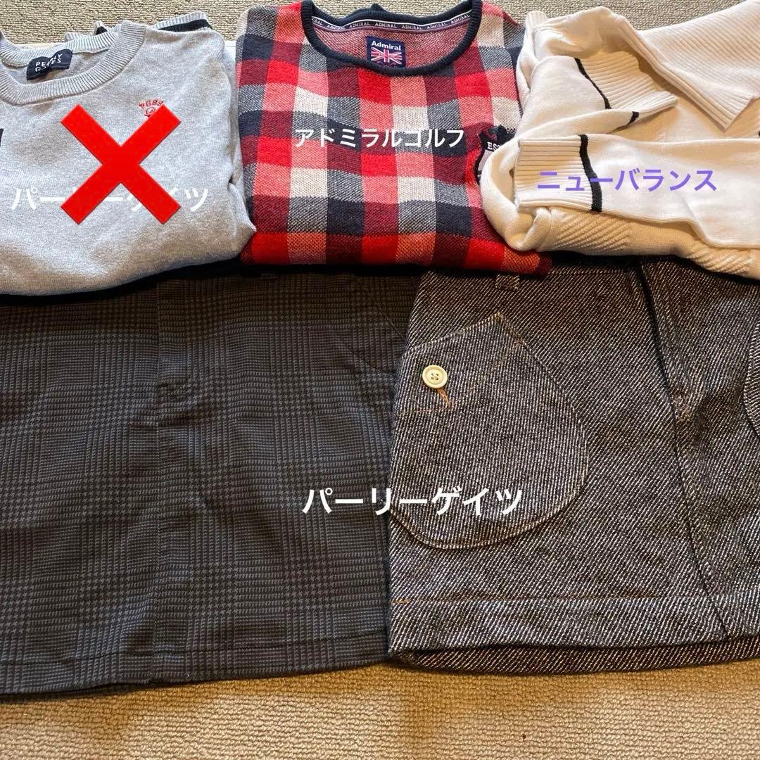 停止中⭐︎セーター・スカート4枚おまとめ 停止中⭐︎セーター・スカート4枚おまとめ ミラノリブフレアニット