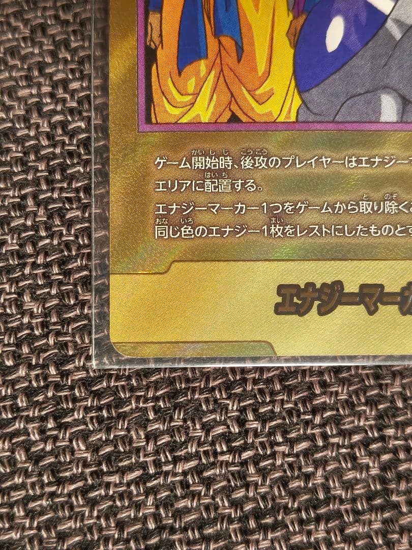 本日のみ大セールエナジーマーカー金27巻ドラゴンボール