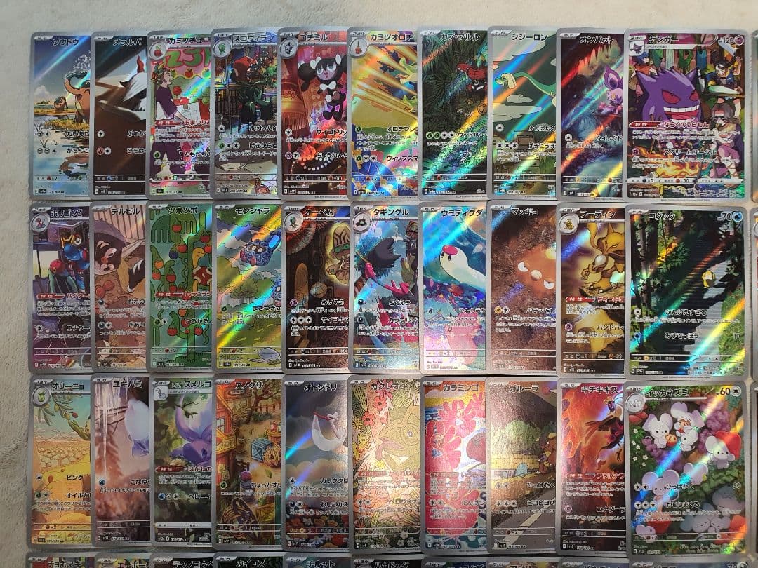 AR、CHRのみ リザードン ミュウツーゲンガー など300枚まとめ売り