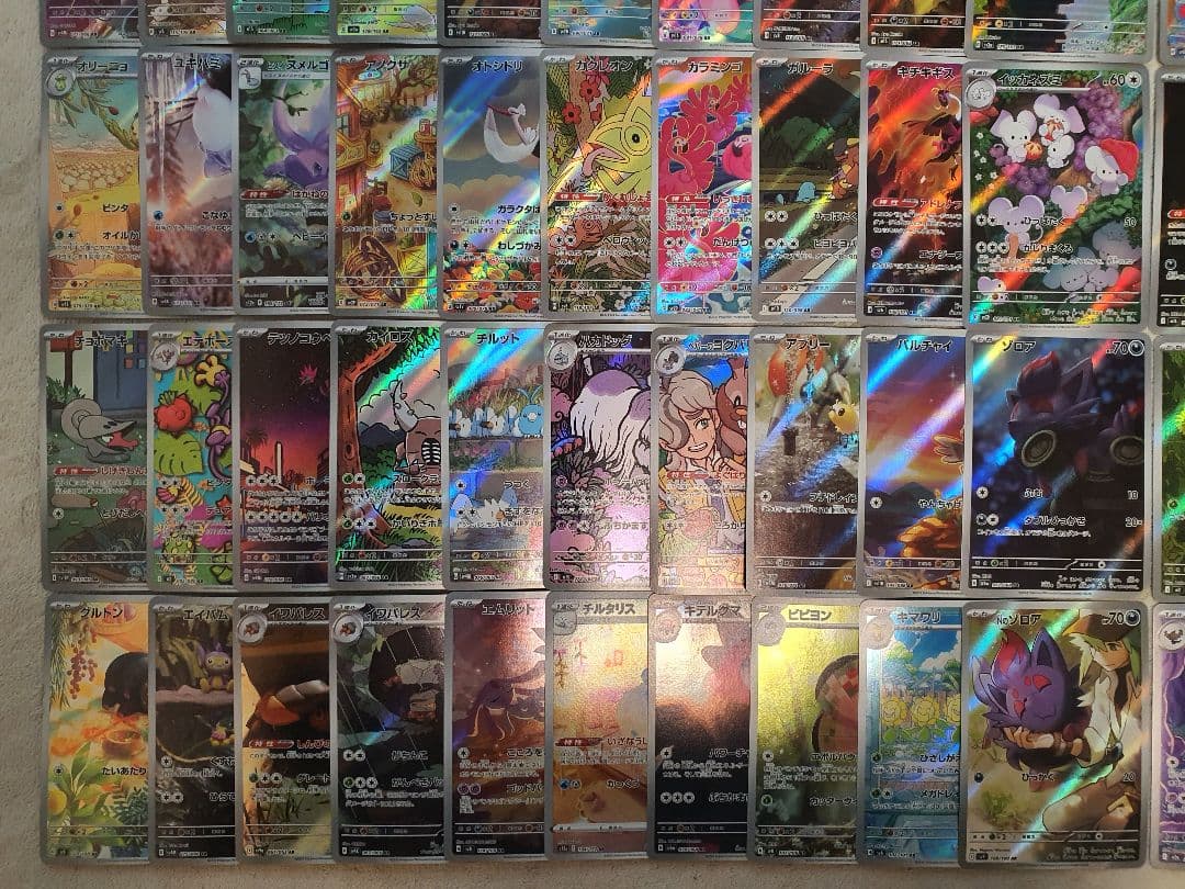 AR、CHRのみ リザードン ミュウツーゲンガー など300枚まとめ売り