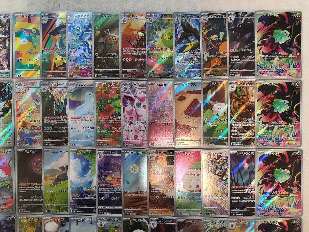 AR、CHRのみ リザードン ミュウツーゲンガー など300枚まとめ売り