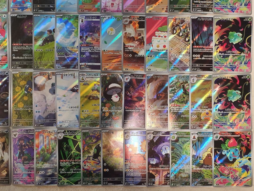 AR、CHRのみ リザードン ミュウツーゲンガー など300枚まとめ売り