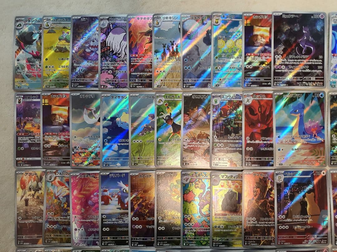 AR、CHRのみ リザードン ミュウツーゲンガー など300枚まとめ売り