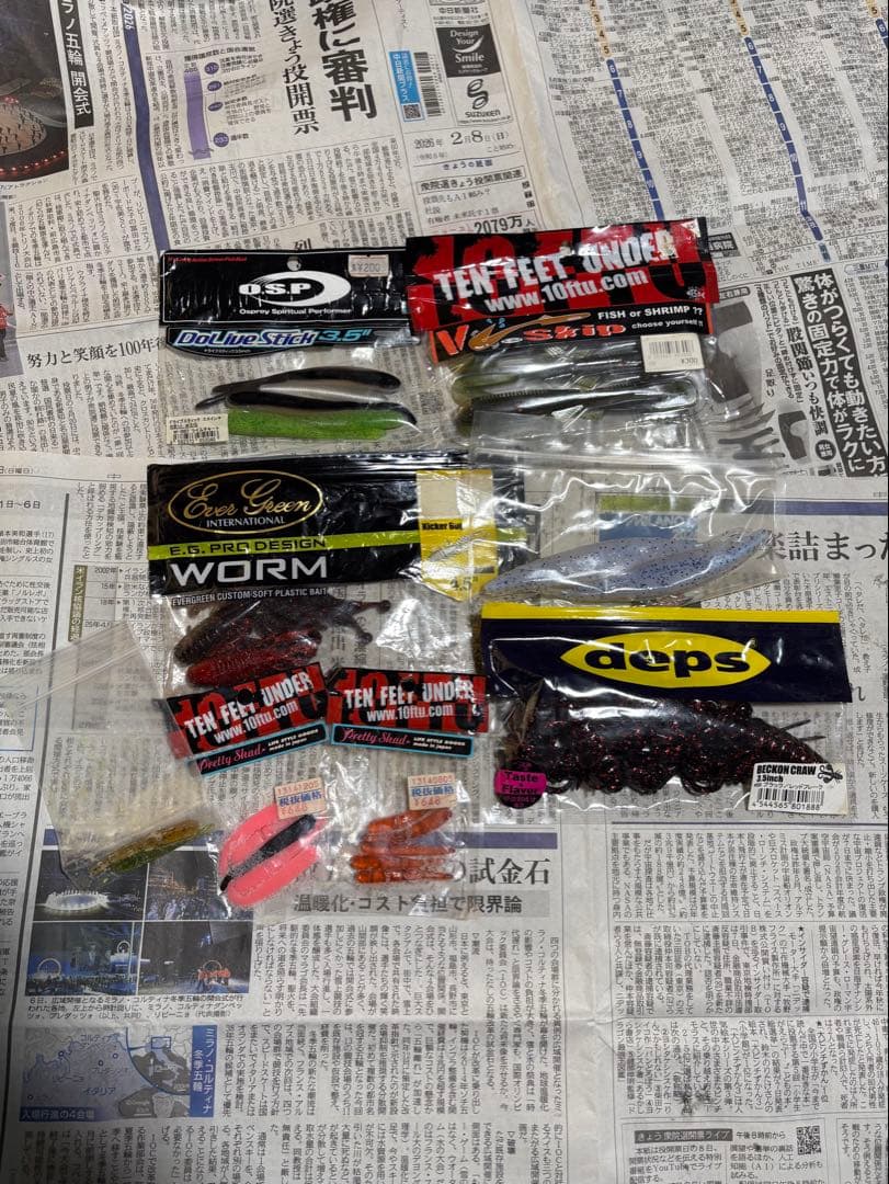 ワームセット JACKALL O.S.P deps バス釣り 引退 - メルカリ