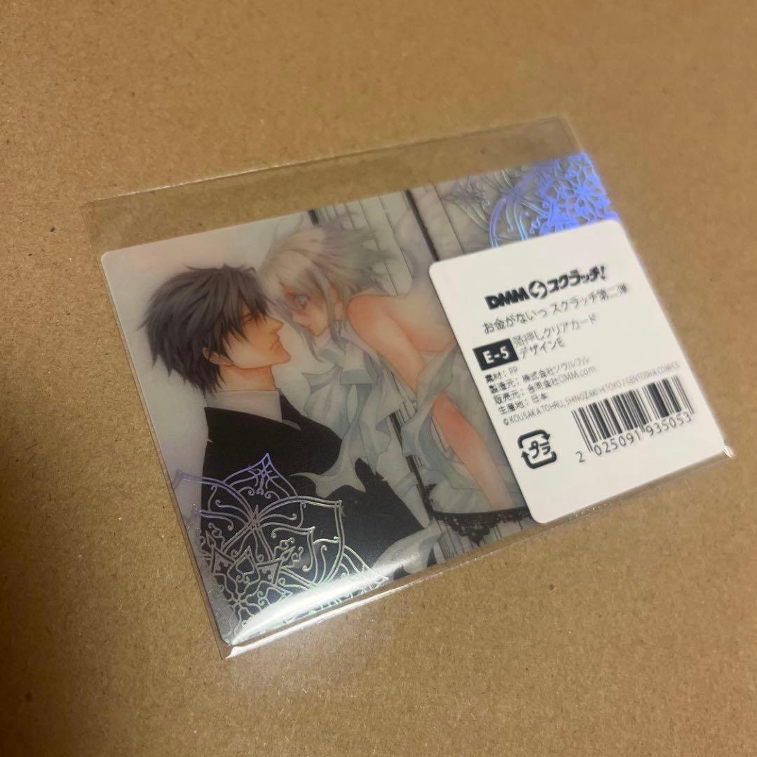 Luna様 リクエスト 3点 まとめ商品 - メルカリ