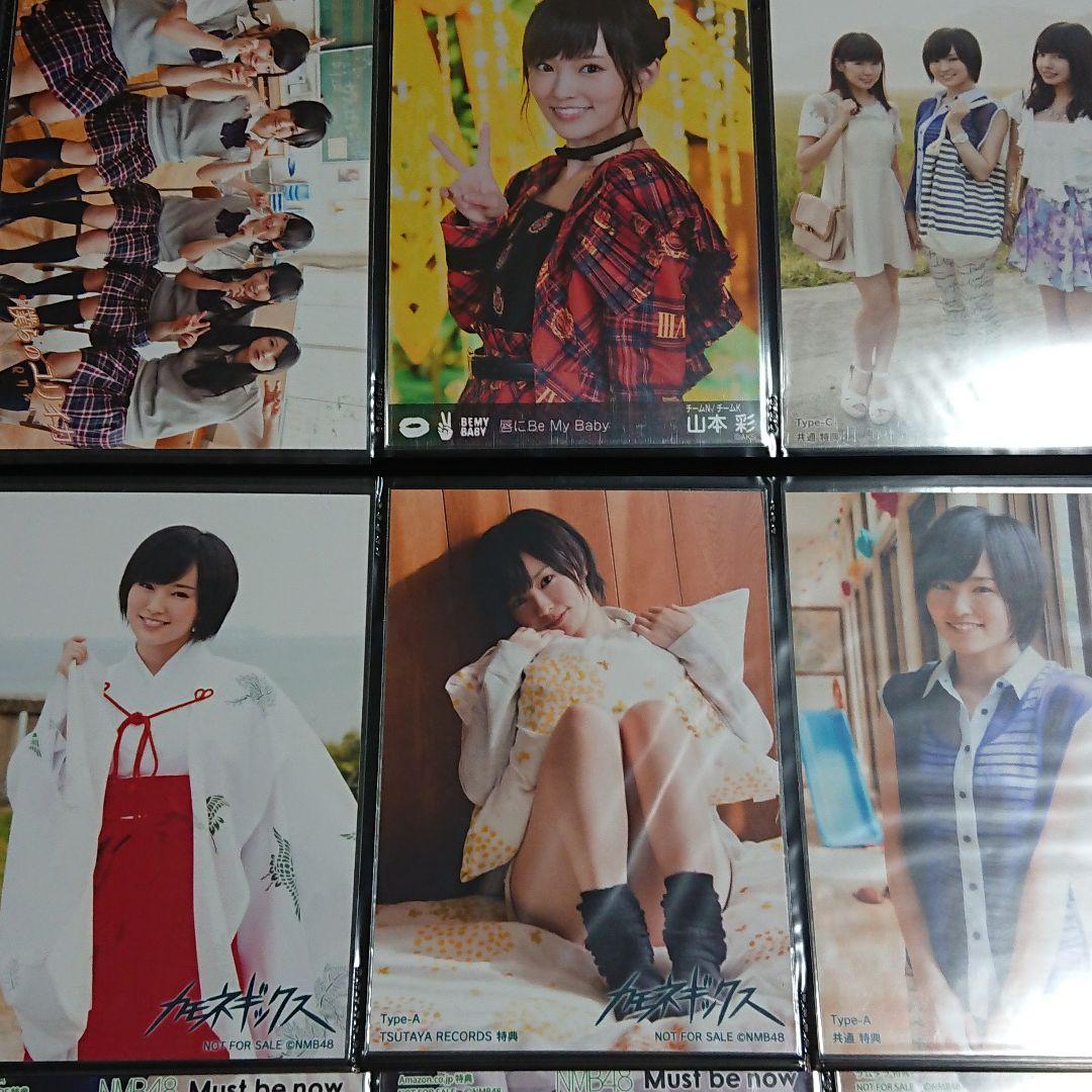 NMB48 山本彩 生写真 ③