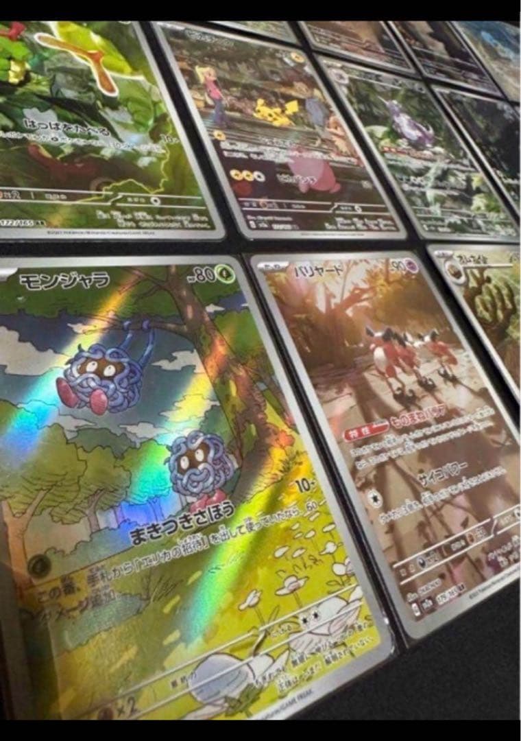 151 ar コンプ　10セット　180枚