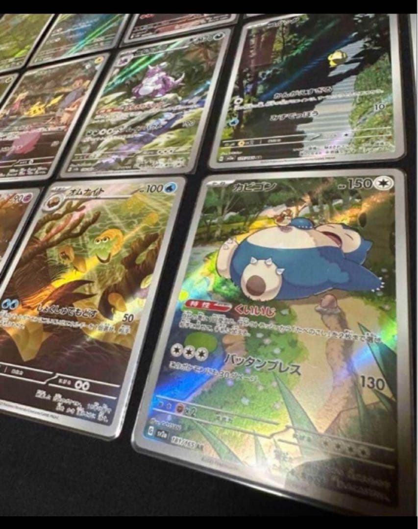 151 ar コンプ　10セット　180枚