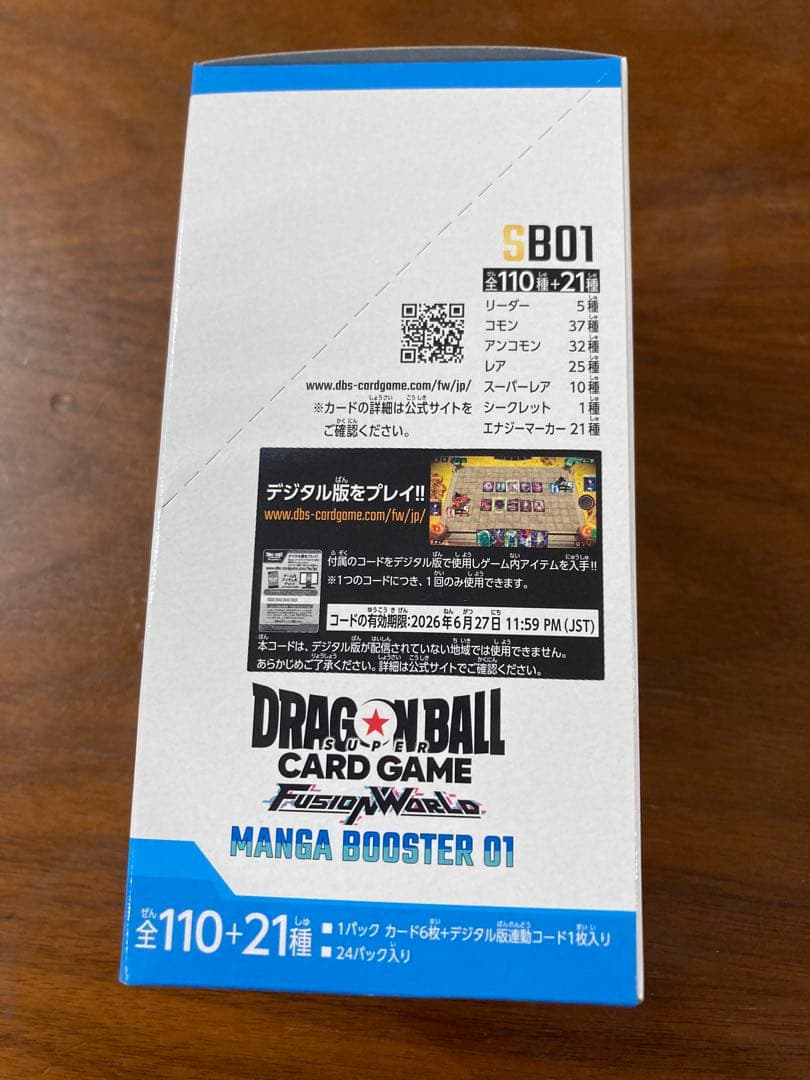 マンガブースター box