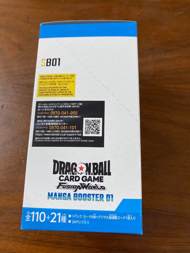 マンガブースター box