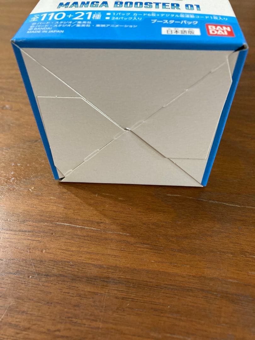マンガブースター box