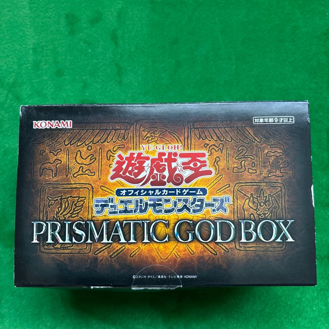 KONAMI PRISMATIC GOD BOX カード無し - メルカリ