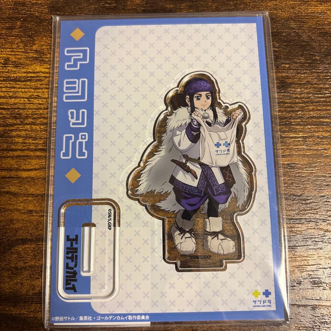 アシリパ アクリルスタンド ゴールデンカムイ サツドラ コラボ