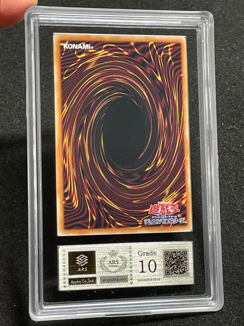 ARS鑑定10】閃刀姫レイ 25th クオシク 絵違い 日版 - メルカリ