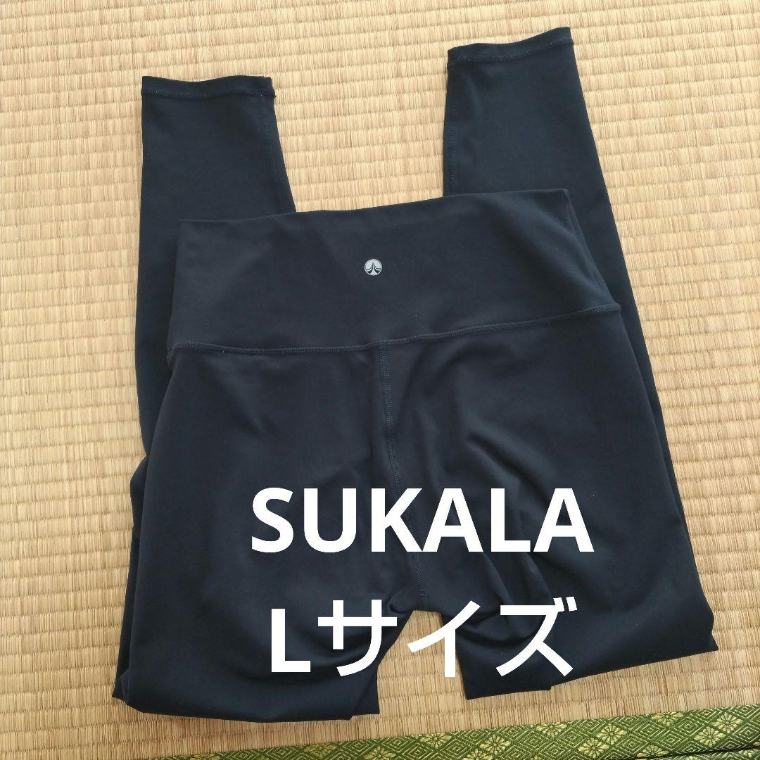 匿名配送 SUKALA Lサイズ ベーシックレギンス ネイビー lava ヨガ