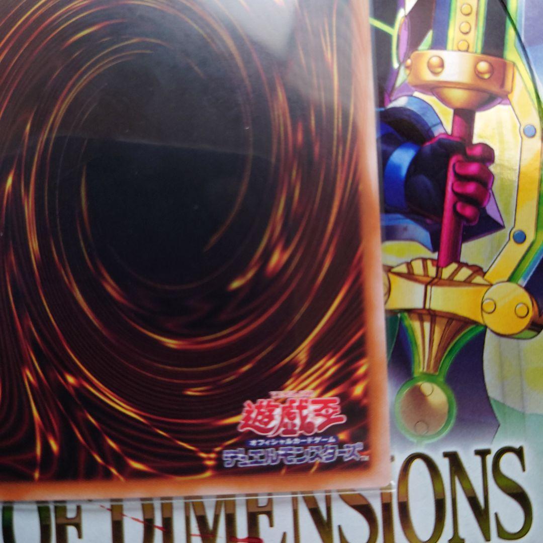 遊戯王　結束と絆の魔導師　赤