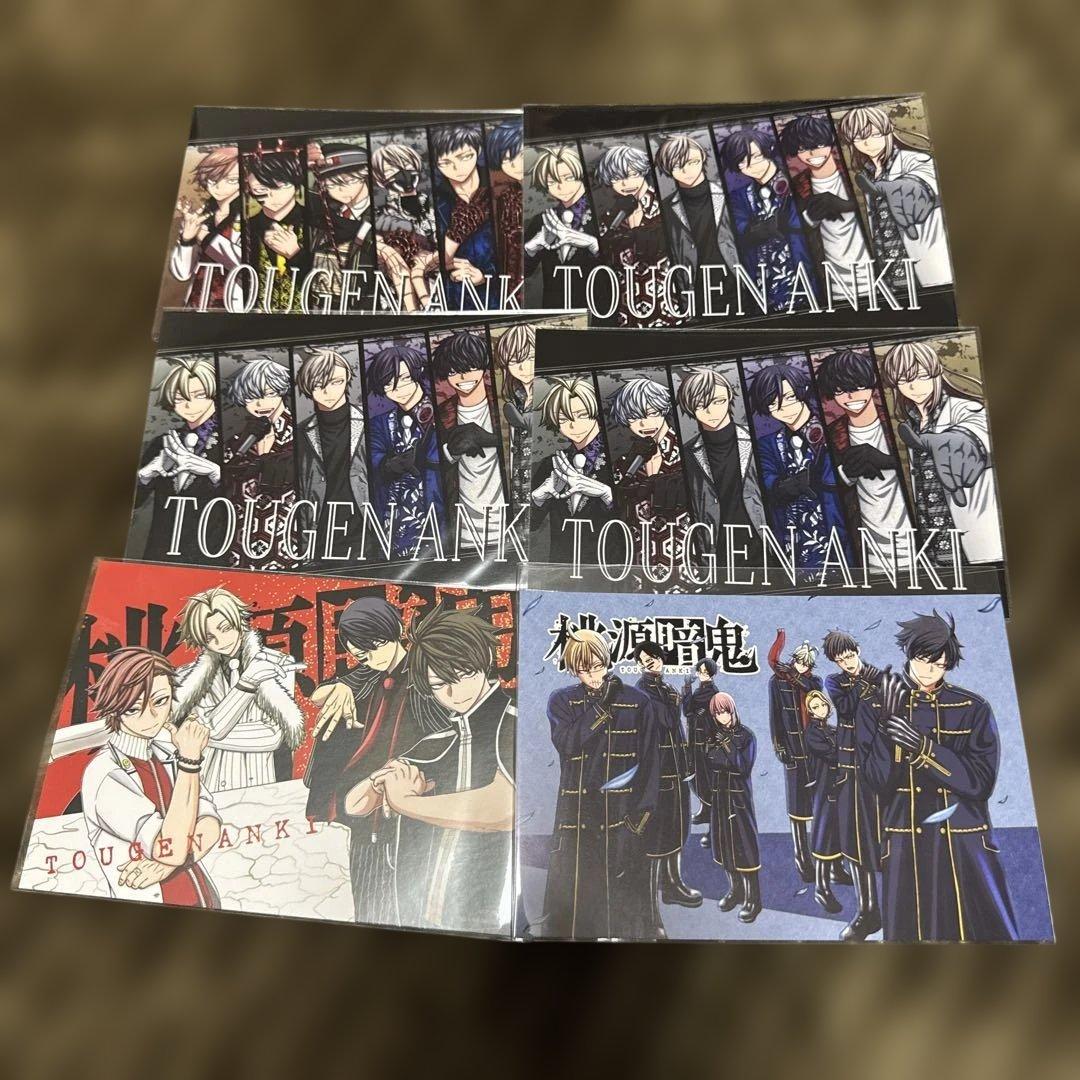 桃源暗鬼 特典 ポストカード - メルカリ