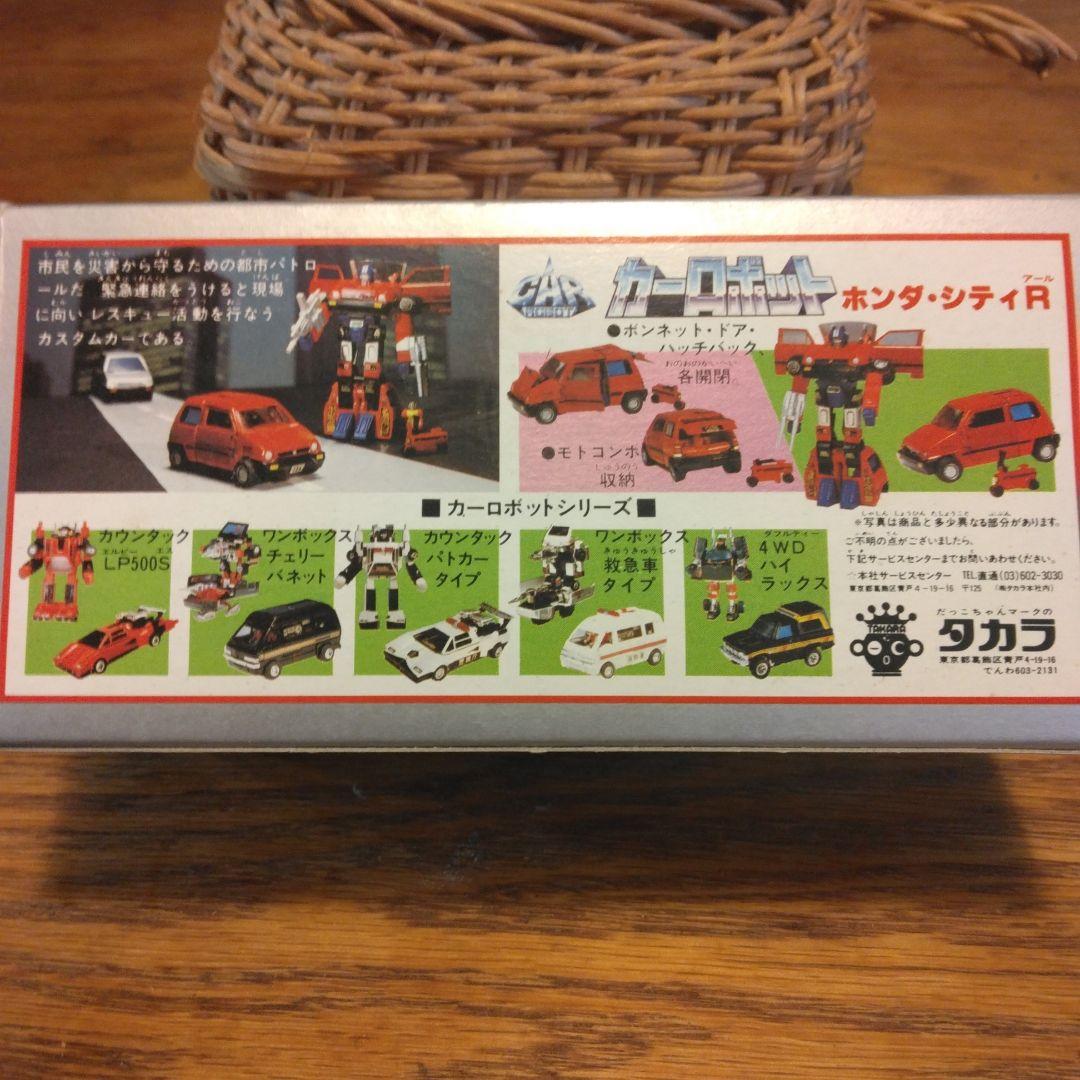 昭和レトロ　希少　ダイアクロン　HONDA CITY-R No.6 カーロボット